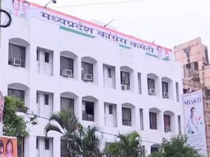 mp-congress-mission-sakriyata-3-day-meeting-bhopal