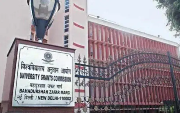 सावधान! शिक्षा के नाम पर 'डिग्री की दुकान': UGC ने देश में 32 फर्जी विश्वविद्यालयों का पर्दाफाश!