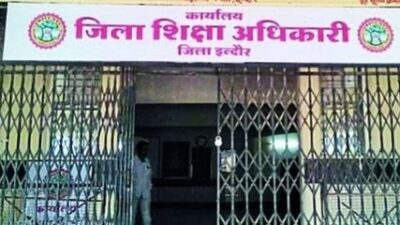 इंदौर में फर्जी डिग्री से नौकरी करने वाले 51 शिक्षकों पर एफआईआर दर्ज होगी, फिर उनसे होगी वेतन वसूली!