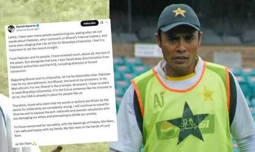 कैप्टन स्मित के साहस को पाकिस्तानी क्रिकेटर का सलाम, दानिश कनेरिया बोले ‘यही भारत की भावना!’
