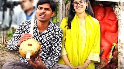 ‘मैंने तेरे ही भरोसे हनुमान’ गाने वाले सुनील लोधी की आंखों का होगा इलाज, मुंबई में विशेषज्ञ करेंगे जांच