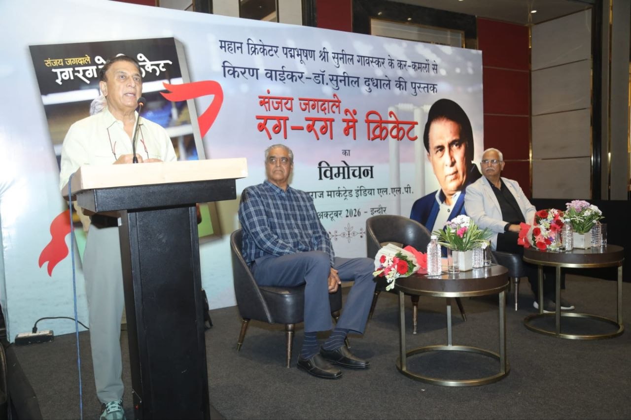 संजय जगदाले के रग-रग में है क्रिकेट, सुनील गावस्कर उन पर लिखी किताब का विमोचन किया!