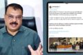 12 हजार किमी दूर अमेरिका में गूंजा ‘वोट चोरी’ का मुद्दा, उमंग सिंघार ने बताई वजह; SBI डेटा लीक पर भी केंद्र को घेरा!