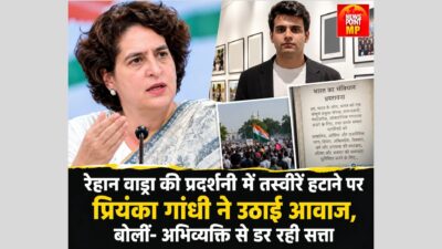रेहान वाड्रा की प्रदर्शनी से 74 तस्वीरें हटाने पर विवाद, प्रियंका गांधी ने उठाए सवाल