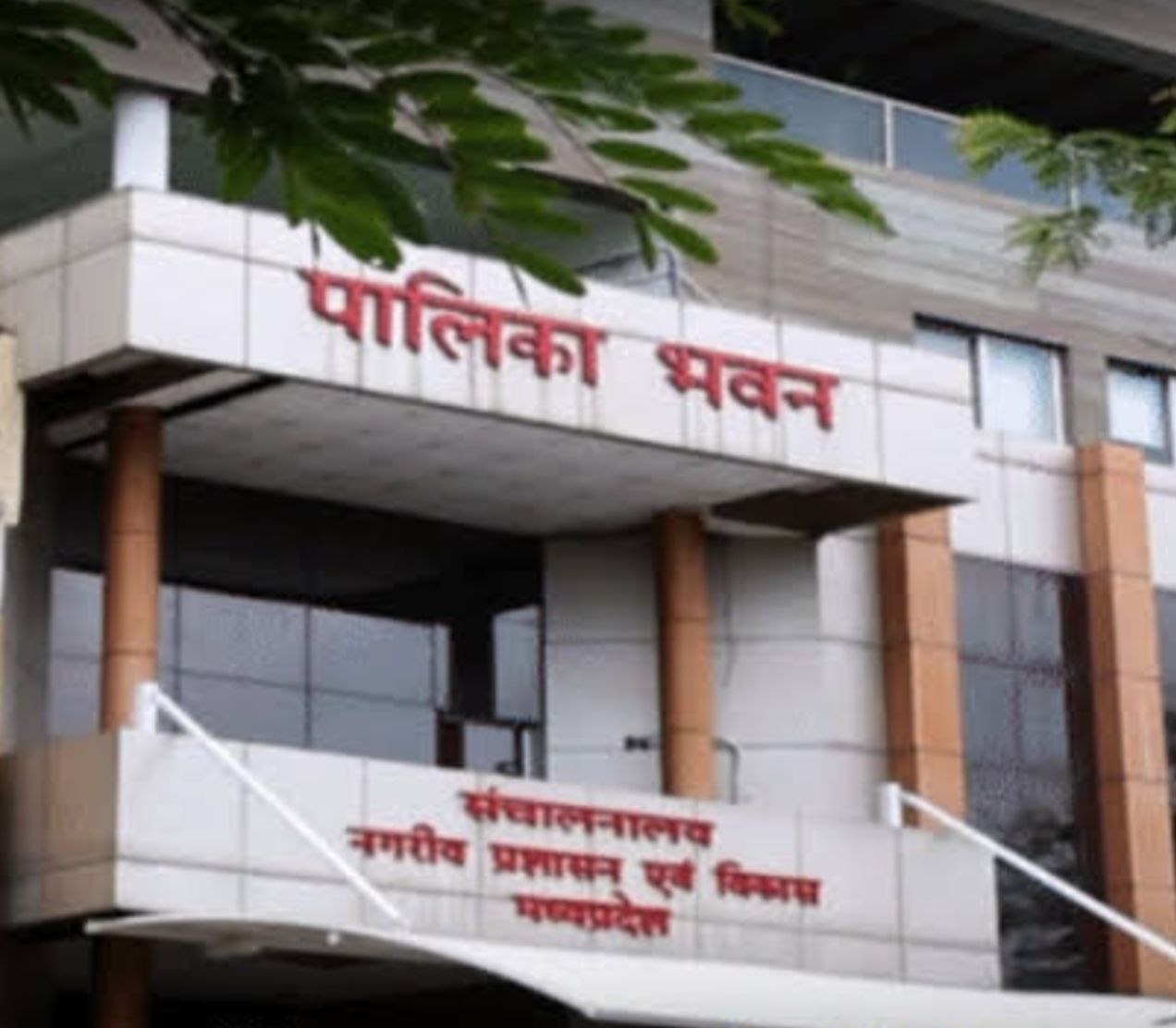 MP नगरीय निकायों की खरीदी में 250 करोड़ की गड़बड़ी के प्रमाण, कार्रवाई की चेतावनी