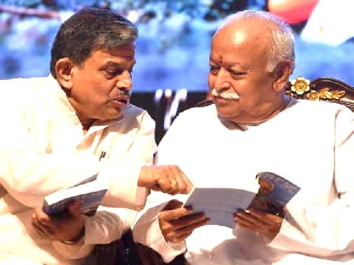 इंदौर में 2 से 4 नवंबर तक RSS की बैठक, भागवत और होसबोले होंगे शामिल