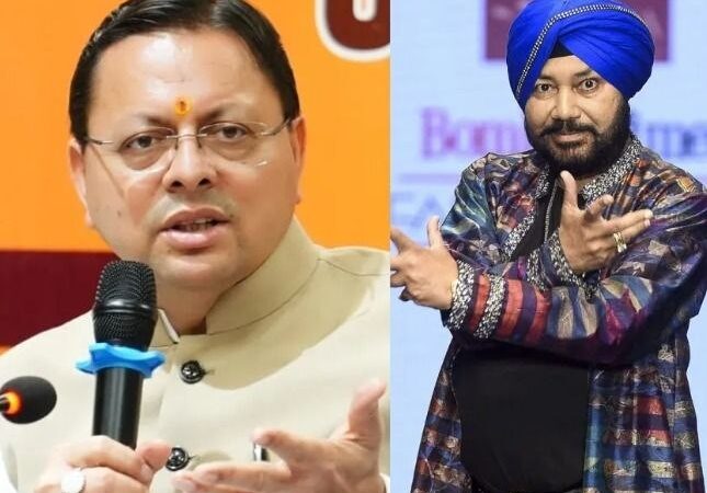 दलेर मेहंदी विवाद पर सीएम धामी का बयान 'अब मामले को यहीं खत्म करना चाहिए' मीका सिंह से फोन पर बात की!