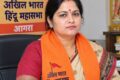 दो हत्याकांडों में महिलाओं को मृत्युदंड, मीरा राठौर ने जल्लाद बनने की जताई इच्छा