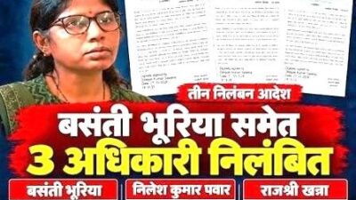 देवास शराब कांड: जिला आबकारी अधिकारी बसंती भूरिया निलंबित, 10 लोगों पर केस दर्ज
