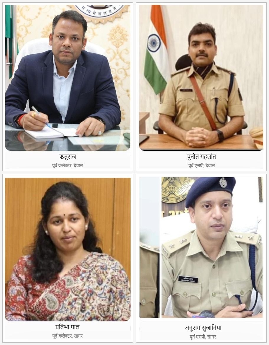 जहरीली शराब कांड के बाद MP सरकार का बड़ा एक्शन, सागर-देवास के कलेक्टर और SP हटाए