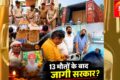 इंदौर में 3000 पेटी शराब जब्त, 13 मौतों के बाद कार्रवाई पर उठे सवाल