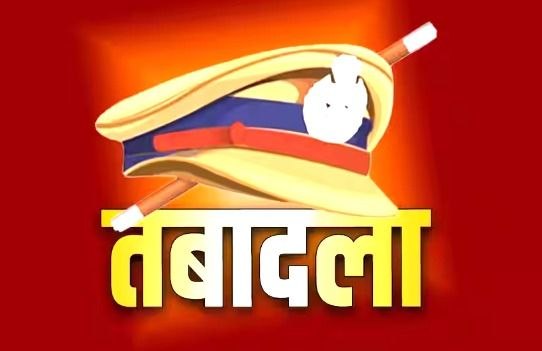 MP में 12 IPS अफसरों के तबादले, 5 जिलों के SP बदले; रघुवंश कुमार सिंह DIG बनेंगे