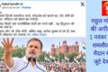 राहुल गांधी की अपील, बोले- ‘हिंदुस्तान की आत्मा का मार्च’, 1 नवंबर को दिल्ली चलने का आह्वान