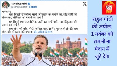 राहुल गांधी की अपील, बोले- ‘हिंदुस्तान की आत्मा का मार्च’, 1 नवंबर को दिल्ली चलने का आह्वान