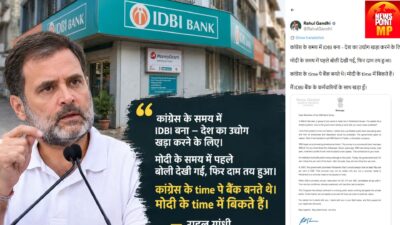 IDBI बैंक के निजीकरण पर राहुल गांधी ने उठाए सवाल, बोले- अब बैंक बेचे जा रहे हैं